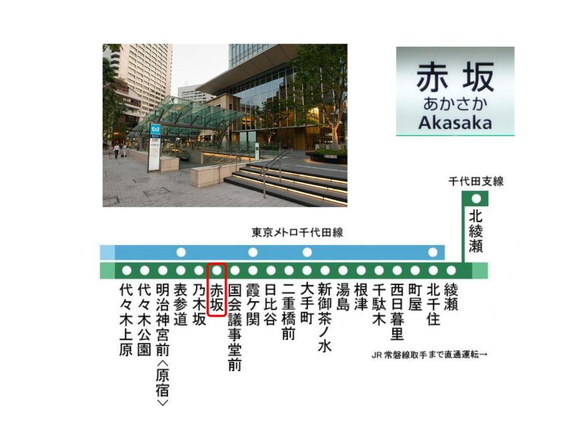ホテルヒラリーズ赤坂 東京都 エクステリア 写真